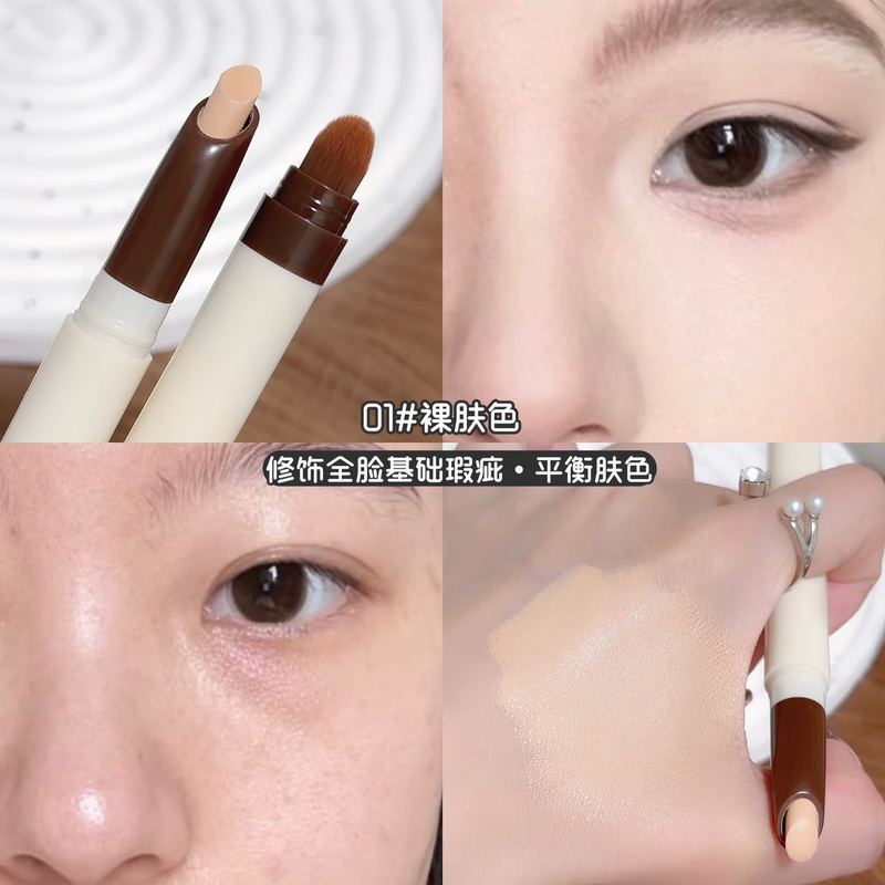 Helloya透润遮瑕笔提亮肤色遮盖斑点痘印黑眼圈晕染刷瑕疵皮h9563|undefined