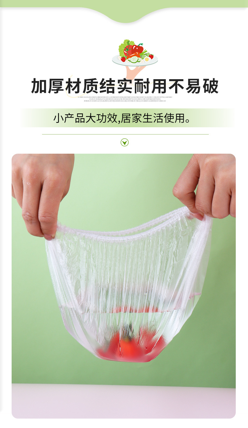 兴瑞保鲜膜套_07