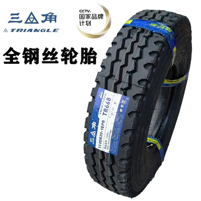 car tire triangle, Off-road şinlər - triangle-1100r20