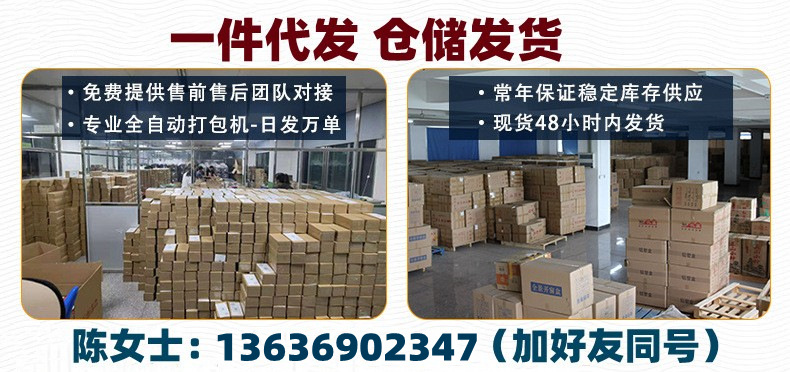 新会小青柑陈皮宫廷普洱茶叶生晒天马青皮柑普茶厂家批发青桔熟茶