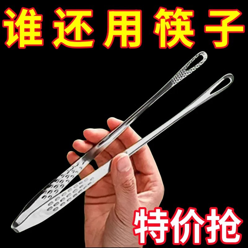 304 Stainless Steel Household Korean Barbecue Clip Barbecue Food Steak South Korea Cuisine Buffet Bread Clip