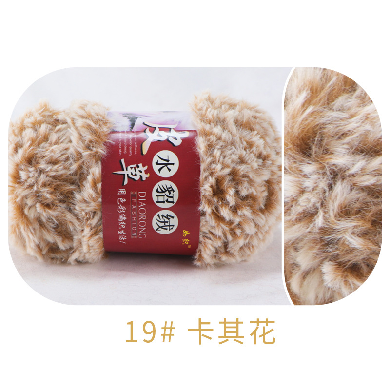 Faux de piel de visón lana coral fleece Phoenix cola de piel de lana medio grueso largo abrigo de lana de visón de imitación