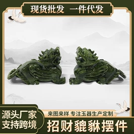玉器工艺品;水晶工艺品;翡翠项饰