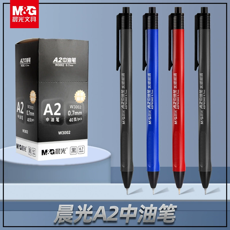 Утренний свет A2 средняя масляная ручка нажмите шариковую ручку W3002 пластиковый черный красный синий 0.7 мм шариковая ручка для подписи ручка оптом