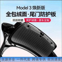 �m�����˹�����°�Model3/yβ�T���o��q�汣�o�|�������b���