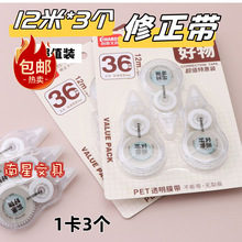 ���ʴ�˼12��PETͿ�Ĵ���Լѧ���칫�ø���������ʵ��3��װ������