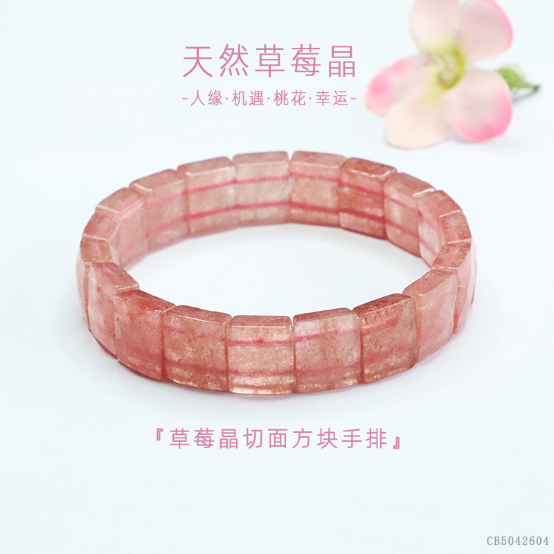 딸기 크리스탈 컷 사각 핸드 스테이크 (CB5042604)