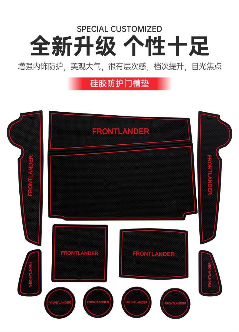 Suitable for Toyota Frontlander Corolla Rav4 Modified Special Storage Door Slot Mat Silicone Non-Slip Car Interior Accessories