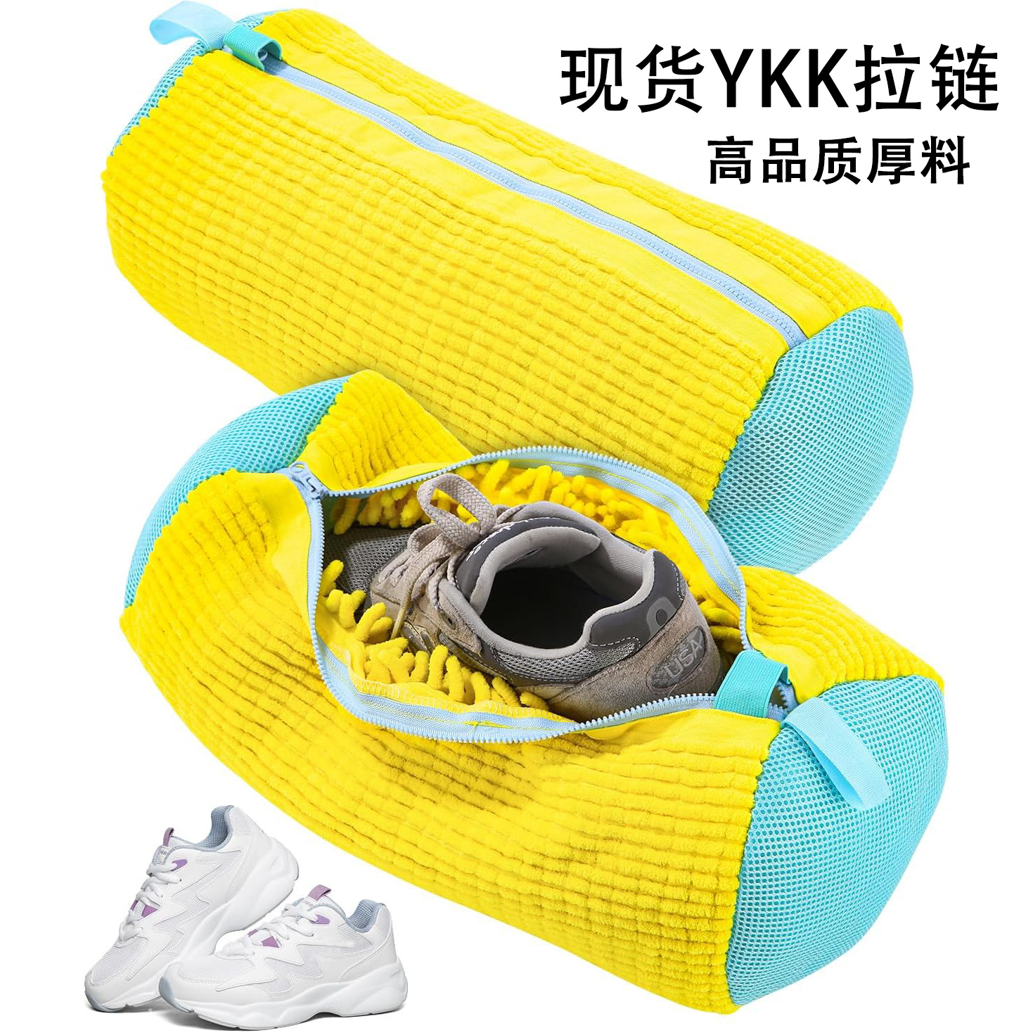 Ykk Zipper Thickeneded Lazy Shoe Washing Bag Machine Washable Special Laundry Bag Anti-Deformation Shoe Washing Mesh Bag Shoe Washing Cover