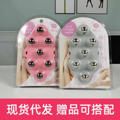 厂家七龙珠按摩器滚珠疏通刷经络刷美体龙珠揉腹九珠肚子小腿部穴|ru