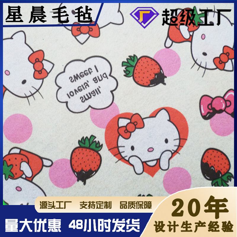 促销热转印画节日不织布广告动物挂饰烫画加工创意毛毡饰品毛毡布