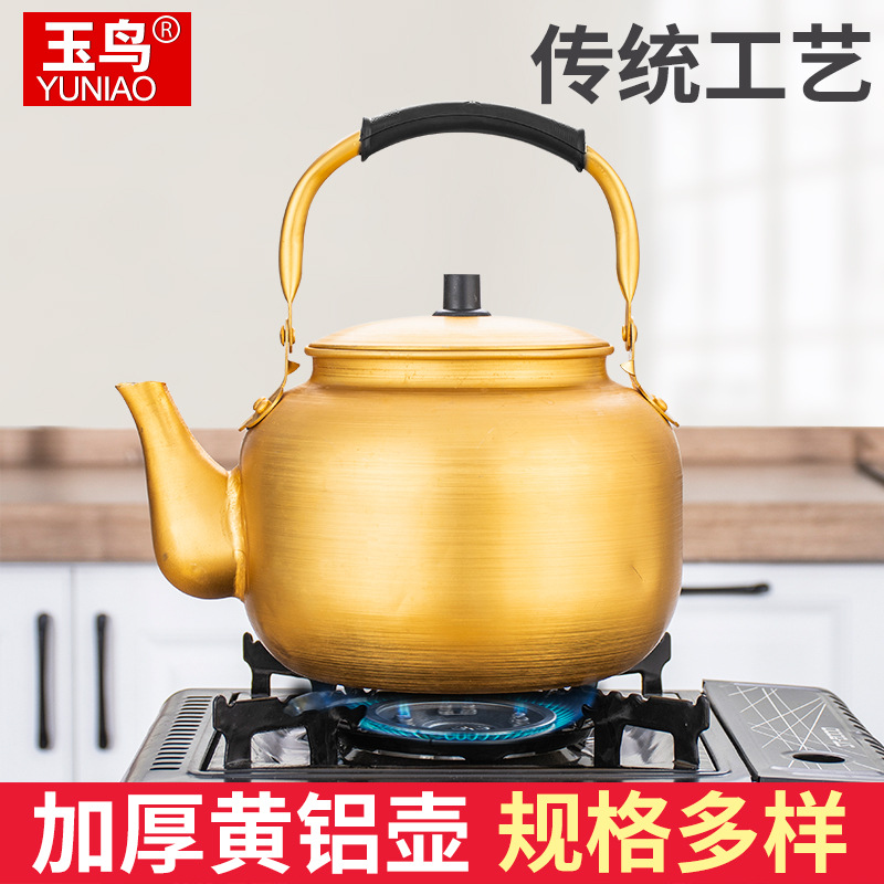 Yellow aluminum pot, aluminum kettle, aluminum teapot, Korean rice wine pot, warm wine pot, household large-capacity gas gas boiling kettle