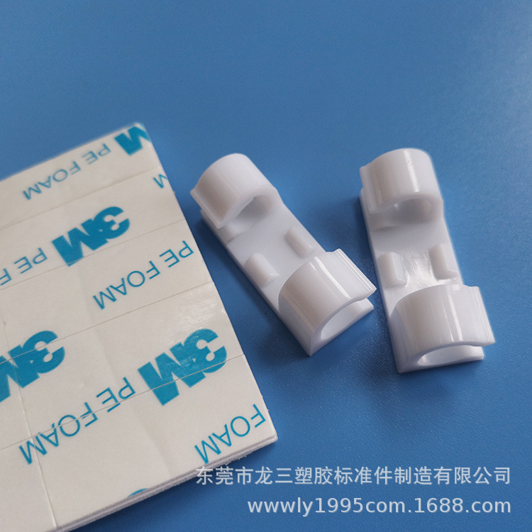 工厂直销13*33mm自粘电线理线器 固定夹线卡子白色 20pcs/包