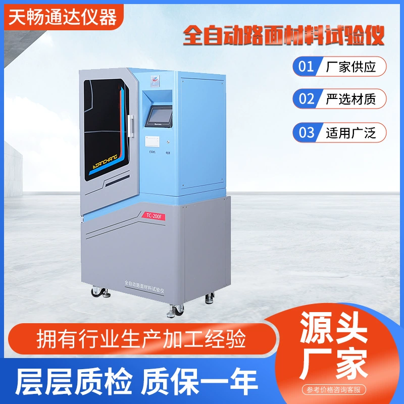 Полностью автоматический тестер дорожного покрытия Интеллектуальное управление переменной скоростью прибор для испытания на неограниченное сжатие Производитель оптом