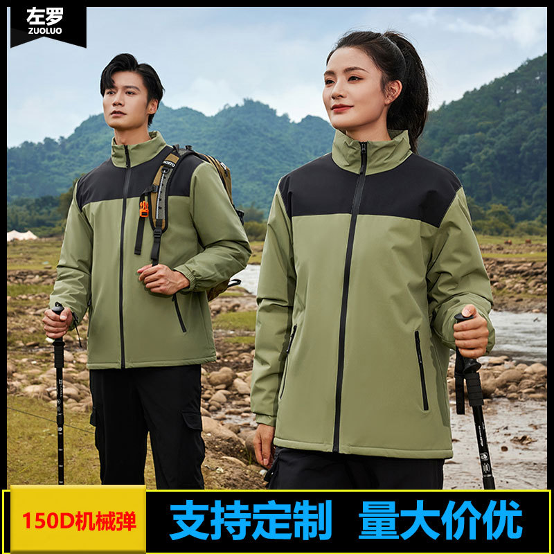 Personalizada chaqueta de terciopelo en un traje de asalto impresa logotipo otoño invierno collar plata grupo empresarial de terciopelo