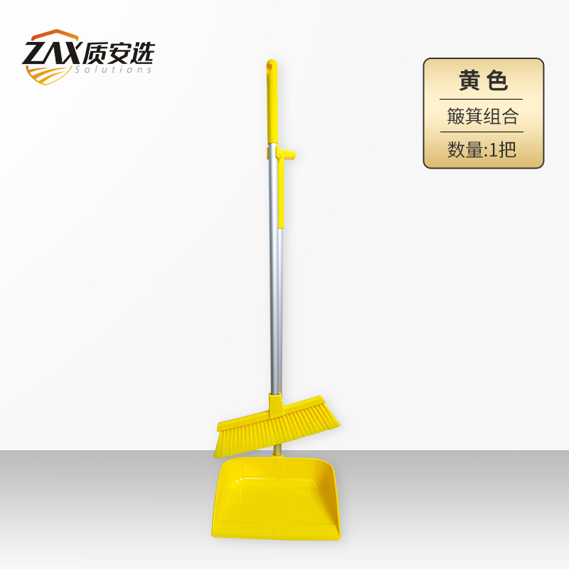 노란 쓰레받기 빗자루 세트 [1개]