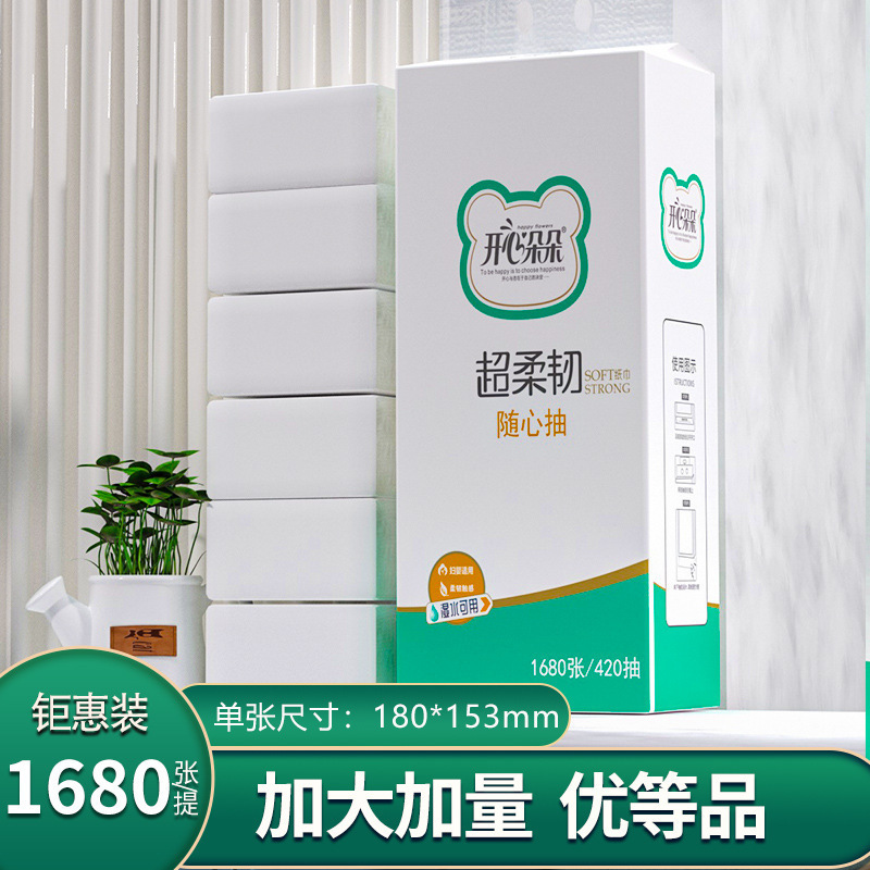 卸売 1680 枚 4 パック大型バッグ吊り下げティッシュペーパーティッシュペーパータオル木材パルプ 4 層増粘衛生吊り下げティッシュペーパー|undefined