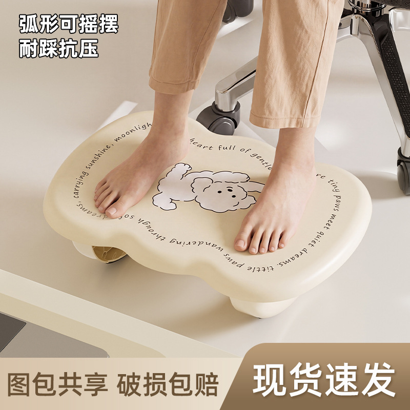 Office footrest for correcting posture during long-term sitting, non-slip footrest, thickened PP material, portable footrest, wholesale Office footrest for correcting posture during long-term sitting, non-slip footrest, thickened PP material, portable footrest, wholesale