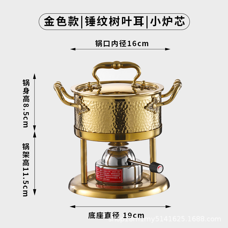 インフレータブル鍋のシングル鍋のクラブのホテルの私房料理の専用の一人一なべのガスコンロのガスの家庭用|undefined