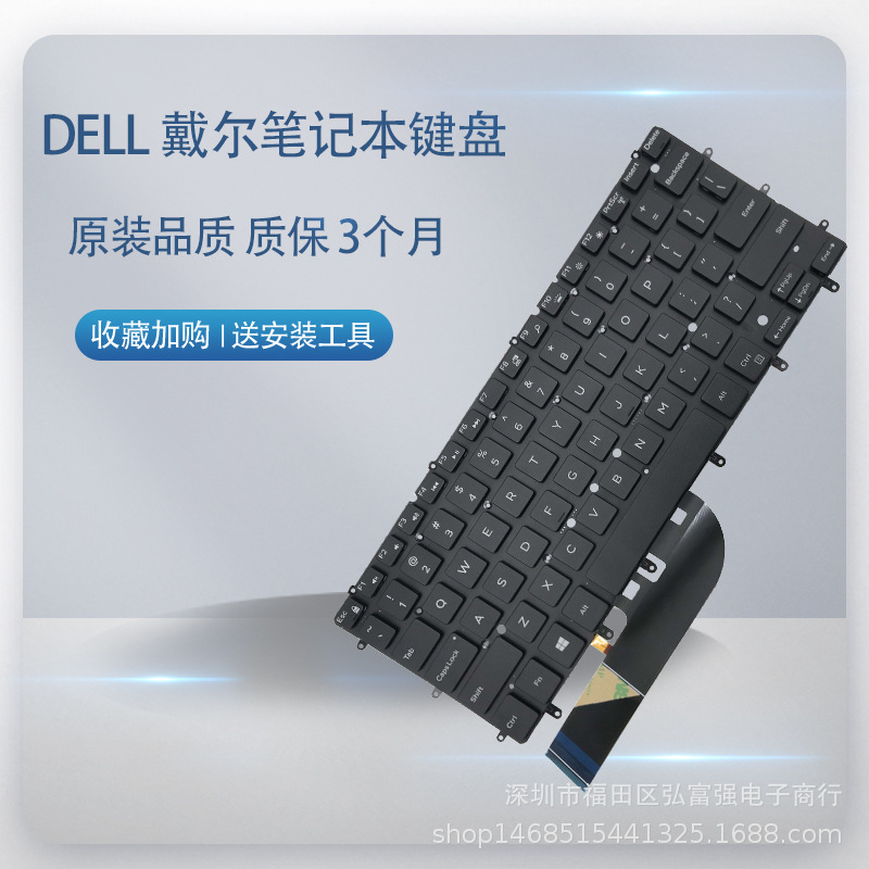 Suitable for DELL DELL XPS 13 9343 9350 9360 15BR N7547 N7548 P54G Keyboard