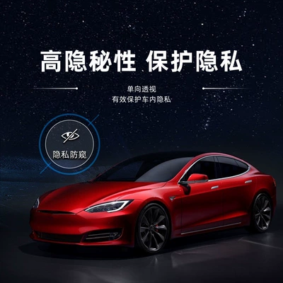 Car Window Sun Protection and — Automotive Film