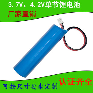 18650�늳�AƷ2.0 ���Ӿ�  3.7V 2000mah��L�� 4.2V����늳�
