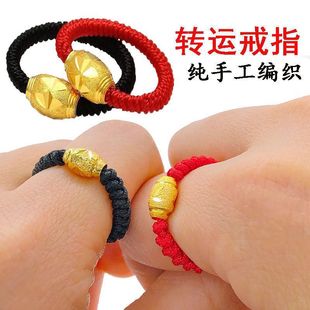 2025 New Red Rope Lucky Transfer Bead Zodiac Year Hand-Woven Ring Simple Elegant Small Gold Bean Ring