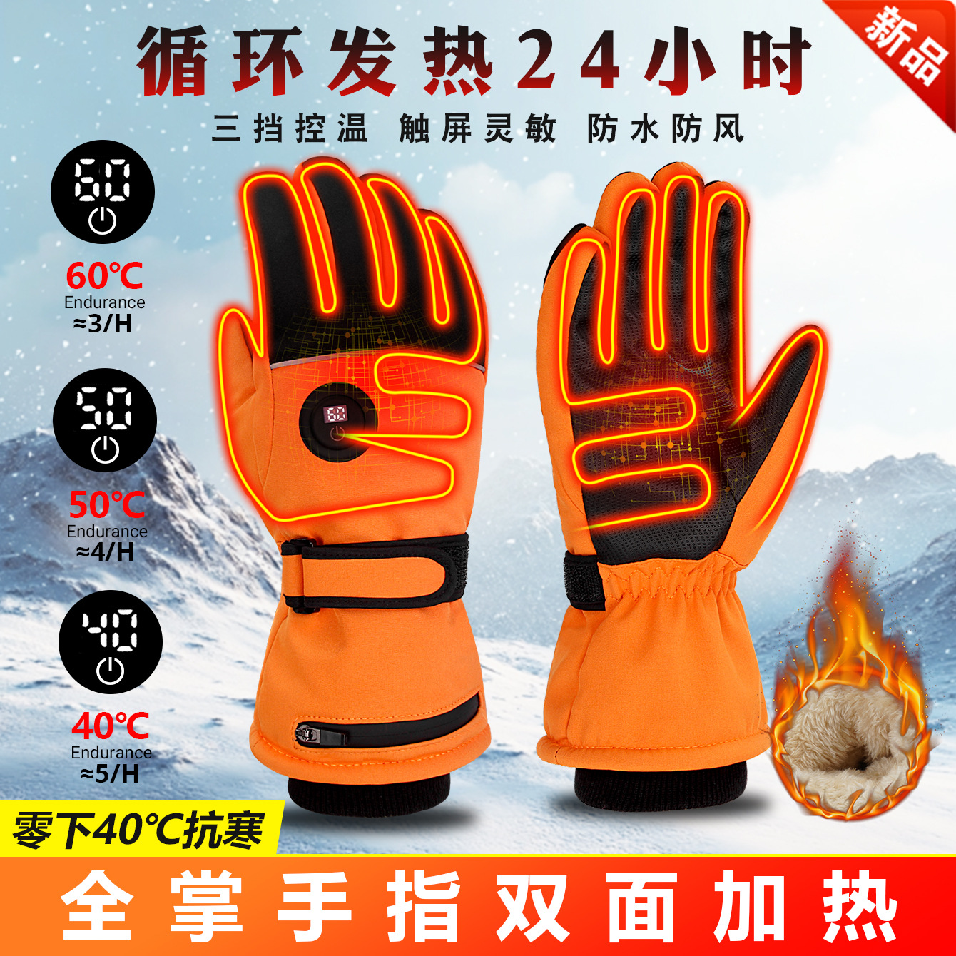 Guantes de calefacción pantalla táctil invierno ciclismo frío resistente USB guantes de terciopelo de doble cara guantes de esquí inteligente impermeable