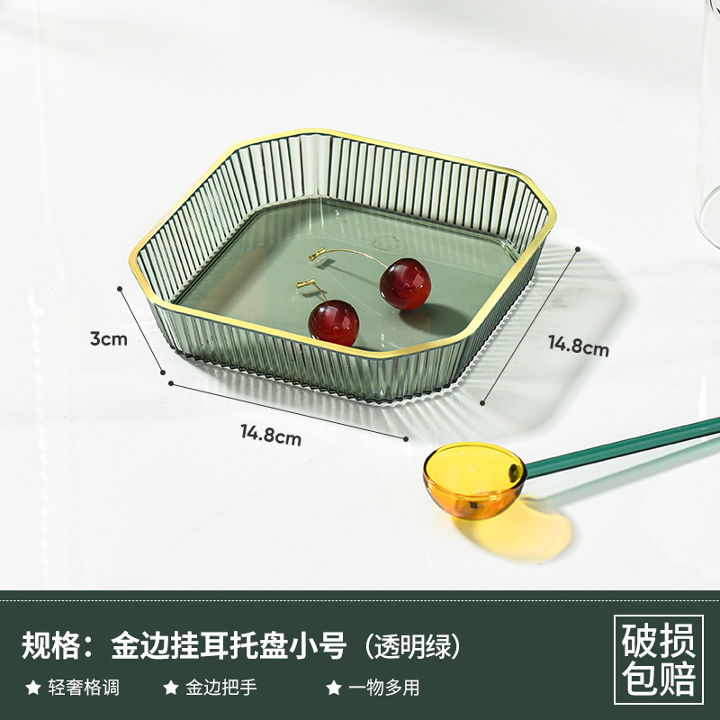 Luz de lujo rectangular borde dorado taza de agua bandeja de té taza de té del hogar sala de estar bandeja de fruta taza juego de té bandeja de almacenamiento