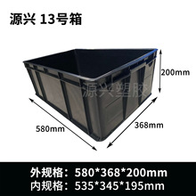 13̖�z��580*368*200mm܇�g��ˮ�����D�����Ϸ��o����ɫ������