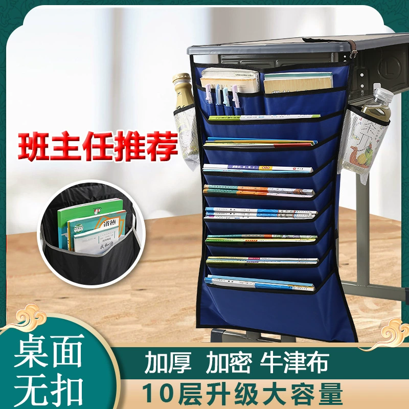 Storage bag, hanging organiser, capacious universal book bag