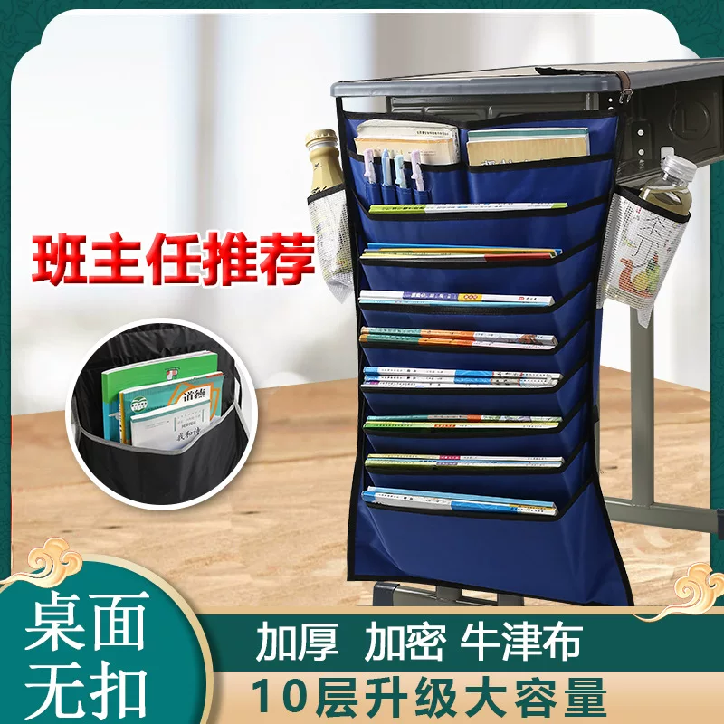 Storage bag, hanging organiser, capacious universal book bag