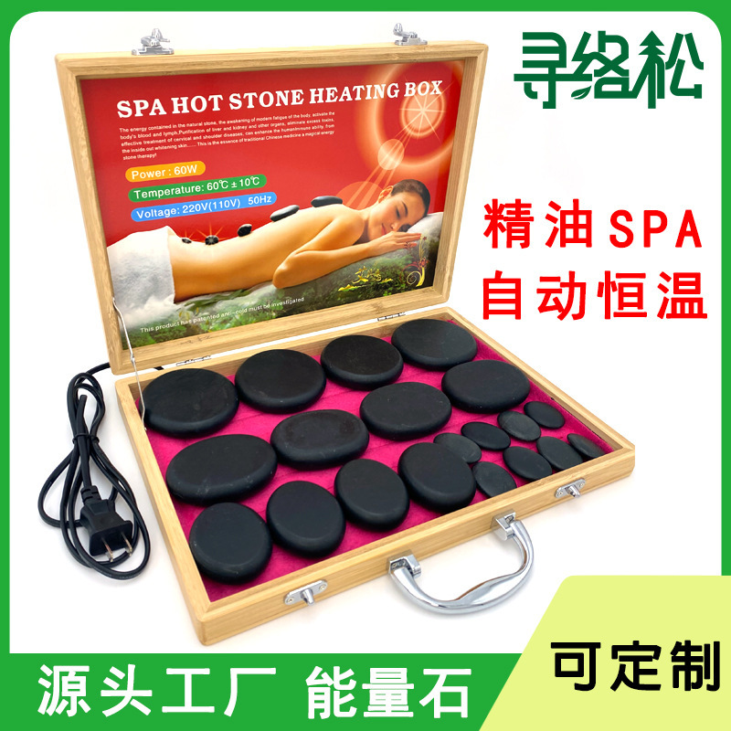 Energy stone massage stone health SPA essential oil massage volcanic stone constant temperature aluminum heating box 20 piece heater