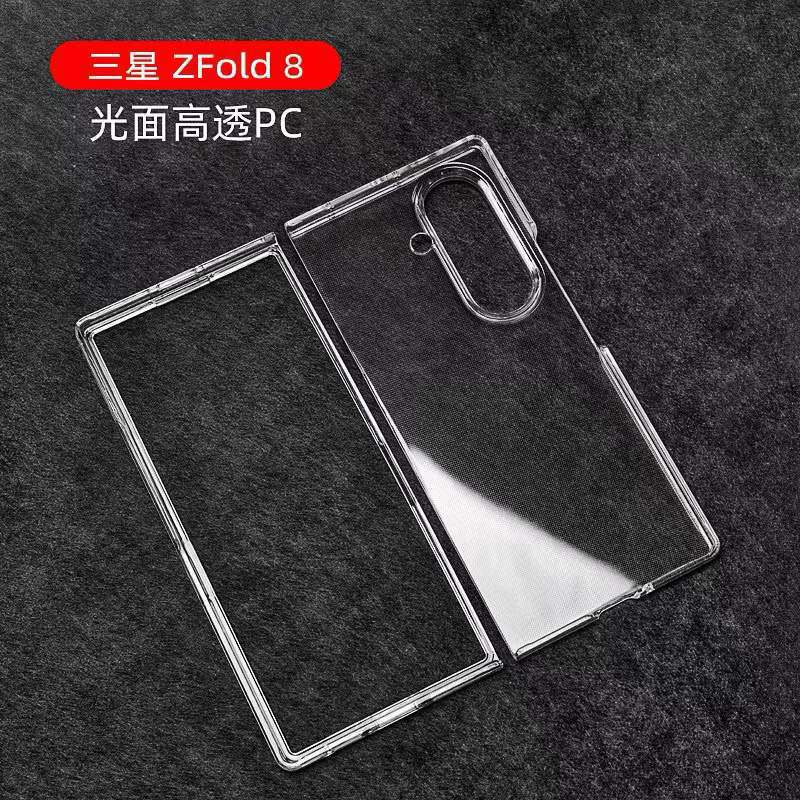 Suitable for Samsung Zfold8 Anti-Fall Acrylic Phone Case Zflip 30% off Stackable Transparent Zfold7 Full-Cover Protective Case Suitable for Samsung Zfold8 Anti-Fall Acrylic Phone Case Zflip 30% off Stackable Transparent Zfold7 Full-Cover Protective Case