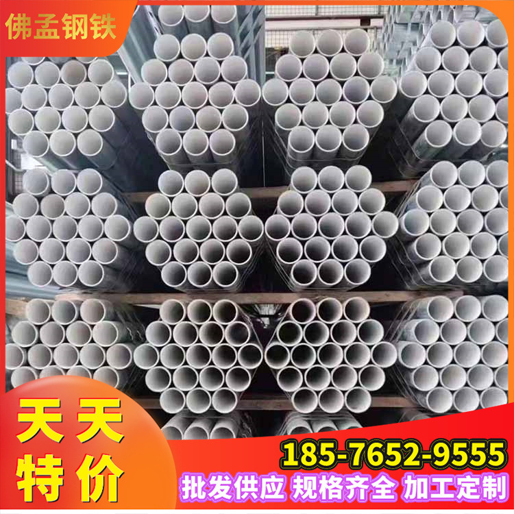 福建镀锌水管 燃气工程 114*4.0 友发牌 大型仓库