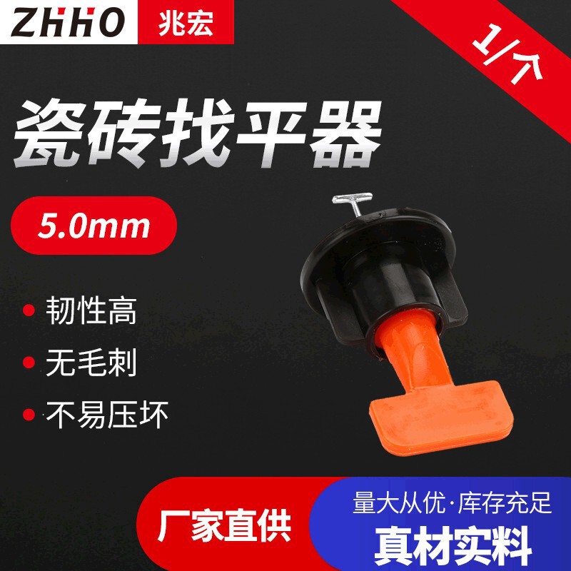 回転タイルレベラー、位置決め、レベリング、継ぎ目補助、クイックタイル貼り付けツール、位置決めレベラー|undefined