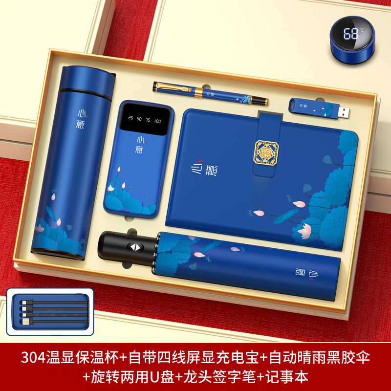 Juego de caja de regalo de Año Nuevo del Dragón empresa personalizada obsequio corporativo con paraguas