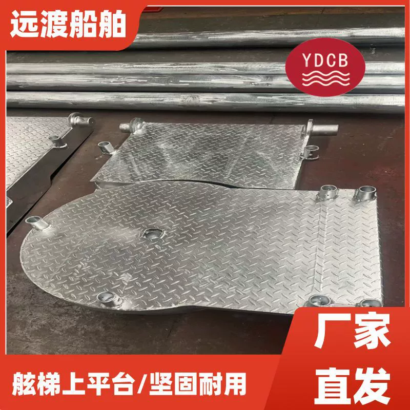 Морские аксессуары на складе Оптовые поставки на складе трап платформа колесо корабль специальные аксессуары производитель