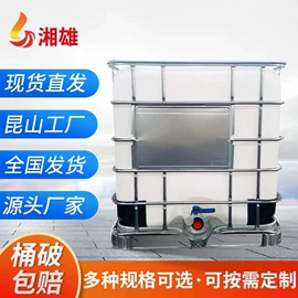 塑料桶;塑料盖;塑料瓶、壶