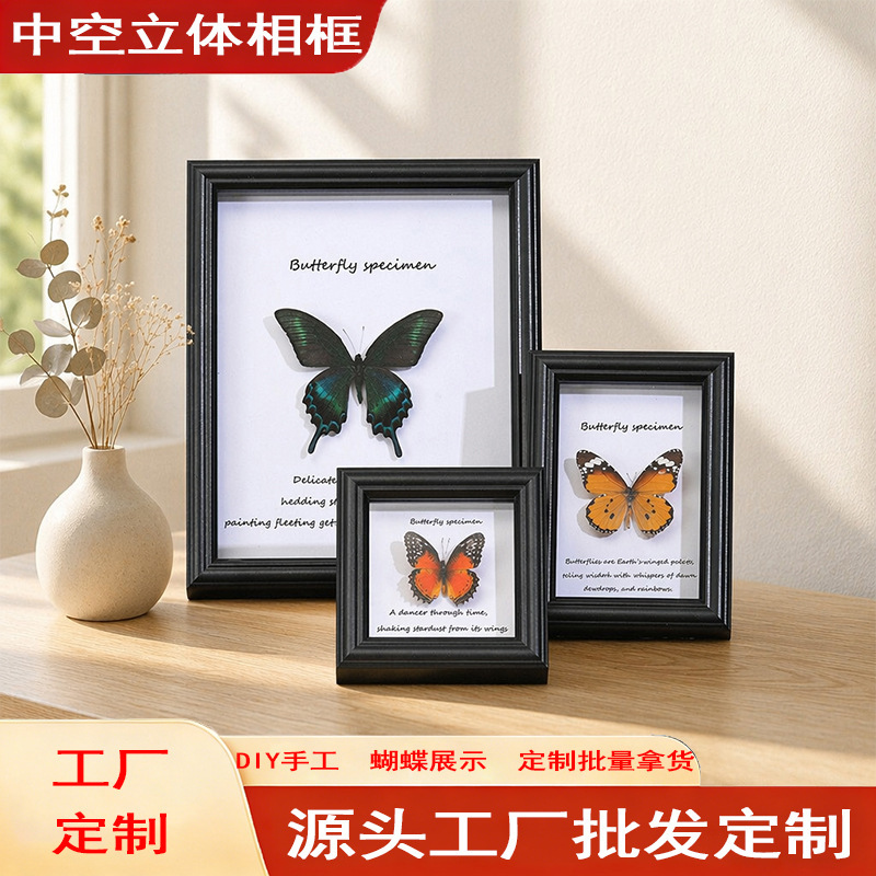 Glass Photo Frame Empty Frame DIY Dried Flower Plant Butterfly Specimen Frame Display Stand Wholesale 3cm Deep Hollow Frame Glass Photo Frame Empty Frame DIY Dried Flower Plant Butterfly Specimen Frame Display Stand Wholesale 3cm Deep Hollow Frame