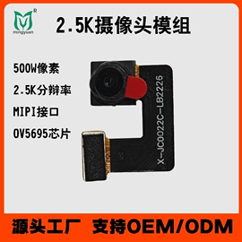内窥镜;数码摄像头;测距仪