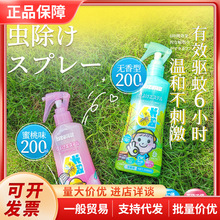 �ձ���֮�s�냺ͯ���ˮ���Ç��F������������x��¶ˮ200ml