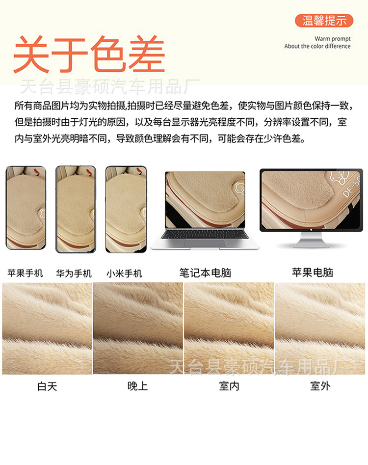 Non-Slip Seat Cushion Chair Pad Student Thickened Bench Classroom Car Plush Long Sitting Office Seat Cushion Chair