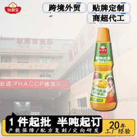 鸡骨高汤调味料调味品熬汤提鲜调料商用工厂批发定制OEM代加工