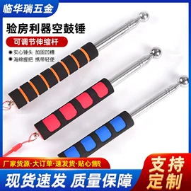 钢丝钳;管子割刀;锤子