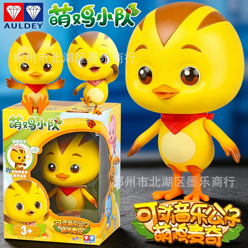 Audi Cute Chicken Squad Musical Edition Mcq Daewoo Dodo Jungle Dolls Movable Toys Children's Set Toys Audi Cute Chicken Squad Musical Edition Mcq Daewoo Dodo Jungle Dolls Movable Toys Children's Set Toys