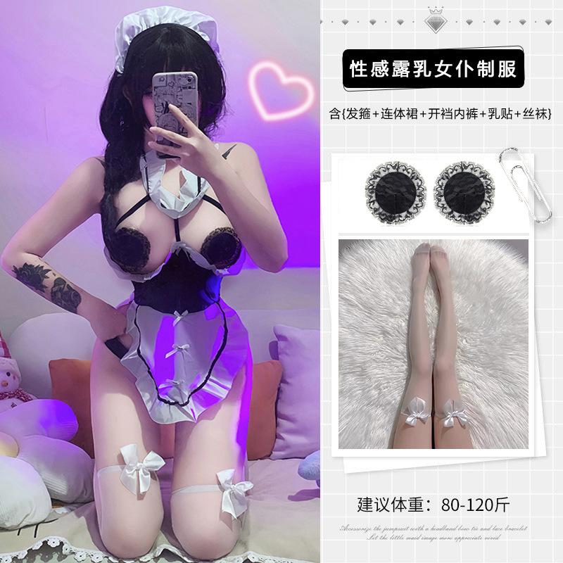 2523 [머리띠 + 원피스 스커트 + 가랑이 없는 속옷] + 속눈썹 젖꼭지 스티커 + 8841 화이트 + 화이트