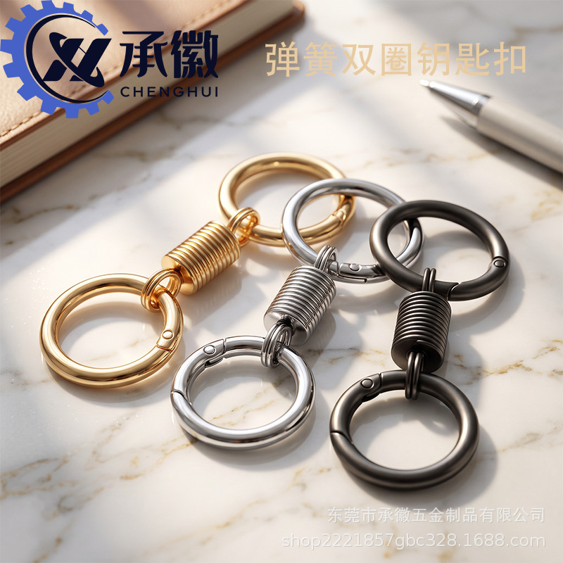 2026 New Creative Keychain Portable Electric Vehicle Accessory Spring Double Loop Metal Key Ring Keychain 2026 New Creative Keychain Portable Electric Vehicle Accessory Spring Double Loop Metal Key Ring Keychain