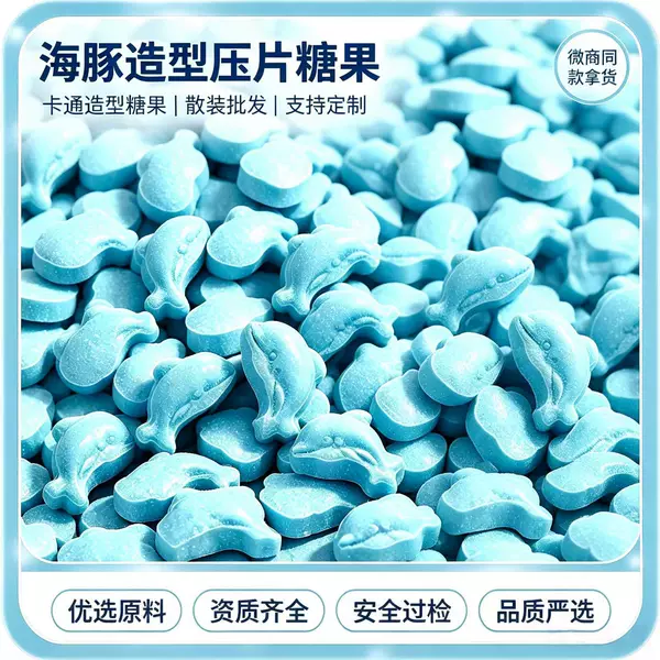 Enhanced Version of Tablet Candy for Diet Control, Baofu Oral Candy That Keeps You from Feeling Hungry, Dolphin-Shaped Candy