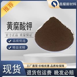 分析试剂;化工中间体;酯